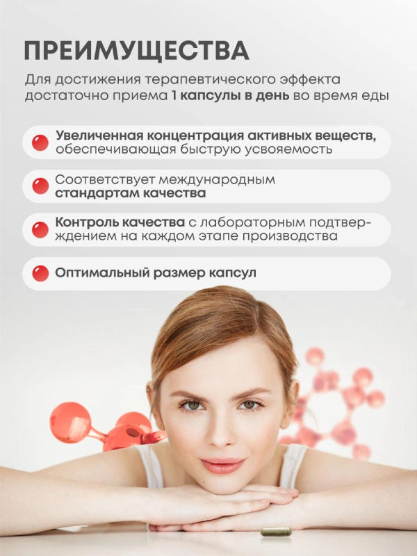 IRON CHELATE 3