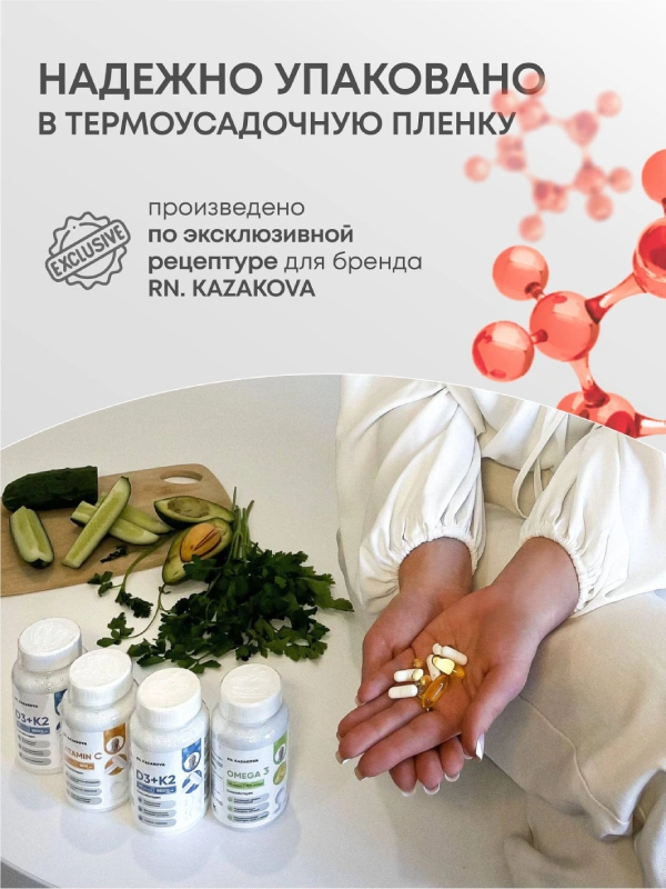 IRON CHELATE 4