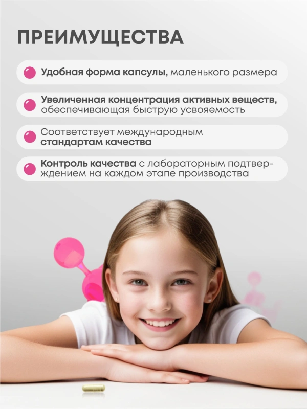 KIDS COMPLEX 4