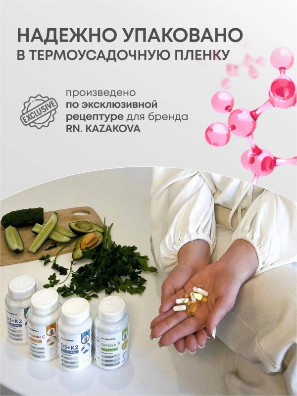 MAGNESIUM_CHELATE 3