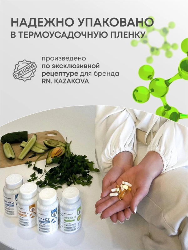 OMEGA 3 3