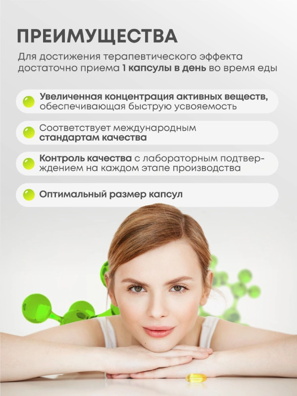 OMEGA 3 4