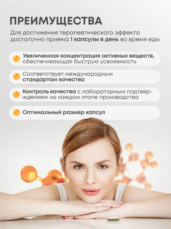 VITAMIN_C 3