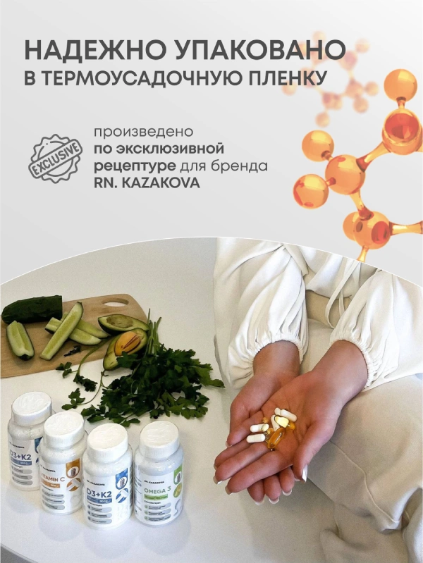 VITAMIN_C 4