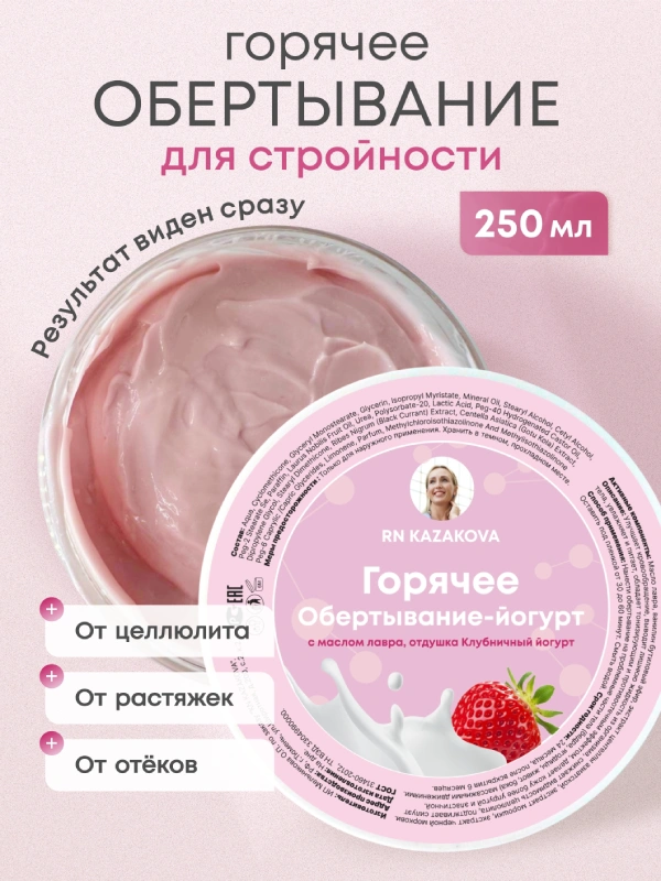 obert 1